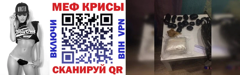 Как найти закладки Колпашево Cocaine  Галлюциногенные грибы  Каннабис  МЕФ  Амфетамин 