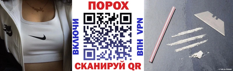 АМФЕТАМИН VHQ Колпашево