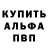 Кетамин VHQ Tany Polonnikova