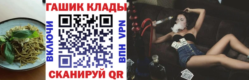 это как зайти Колпашево Canna-Cookies конопля