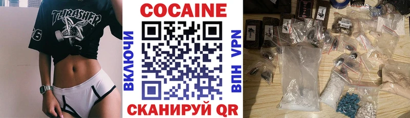 КОКАИН Columbia  купить наркотики цена  Колпашево 