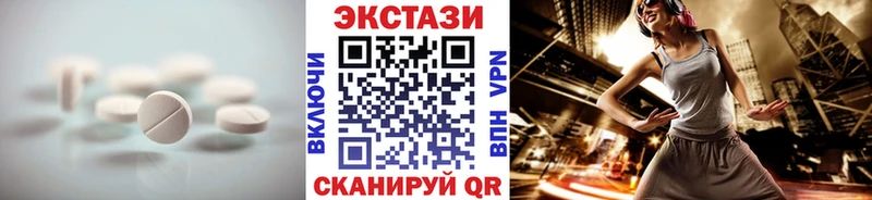 ЭКСТАЗИ диски  Колпашево 
