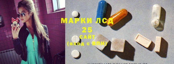 прущий лед Нязепетровск