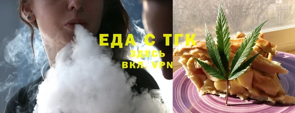 прущий лед Нязепетровск