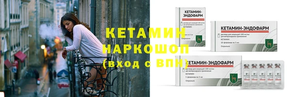 прущий лед Нязепетровск