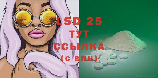 мефедрон VHQ Няндома