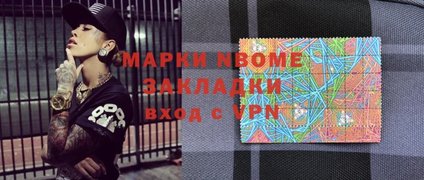 прущая мука Сафоново
