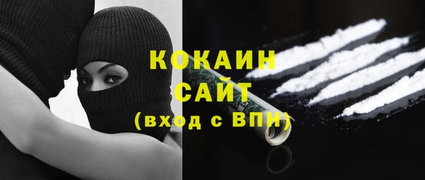 прущий лед Нязепетровск