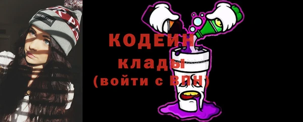 прущий лед Нязепетровск