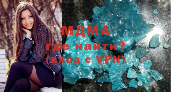 скорость Гусь-Хрустальный