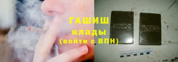 прущий лед Нязепетровск