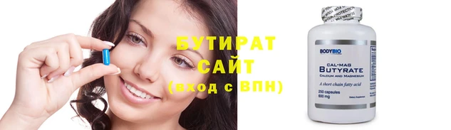 не бодяженный Осташков