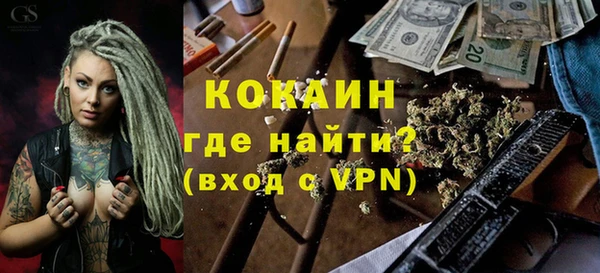 прущий лед Нязепетровск