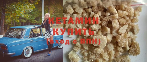 прущая мука Горно-Алтайск