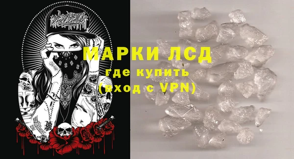 прущий лед Нязепетровск