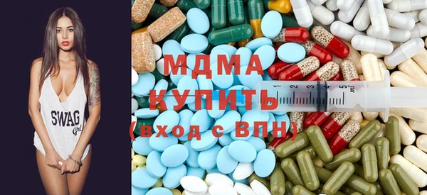 гашик Сатка