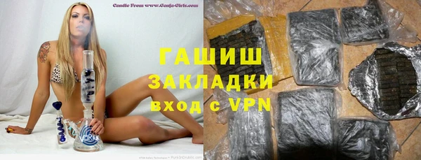 прущие крисы Осинники