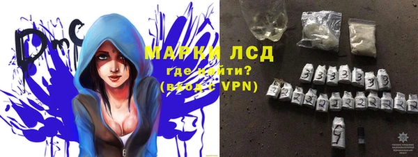 соль курить ск Горнозаводск