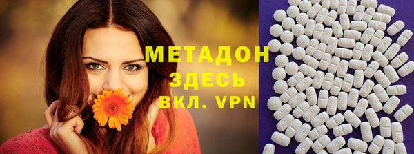 мефедрон VHQ Няндома