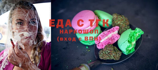 мефедрон VHQ Няндома