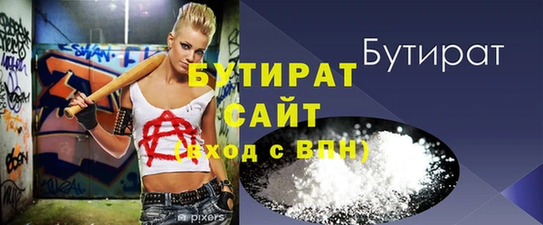 твердый Нягань