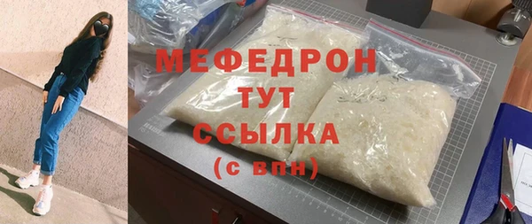 твердый Нягань