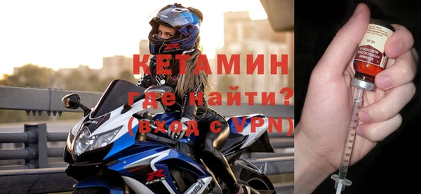 мяу мяу кристалл Костерёво