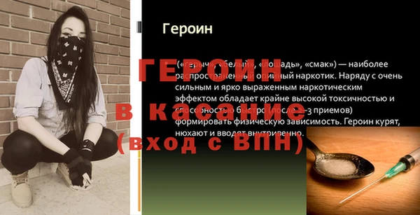 прущие крисы Гусиноозёрск