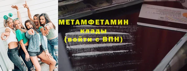 прущий лед Нязепетровск