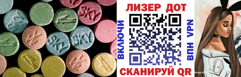 ЛСД экстази ecstasy  Колпашево 