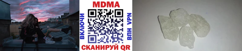 МДМА молли  купить закладку  Колпашево 