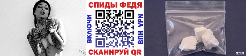 МЕТАМФЕТАМИН витя  blacksprut сайт  Колпашево 