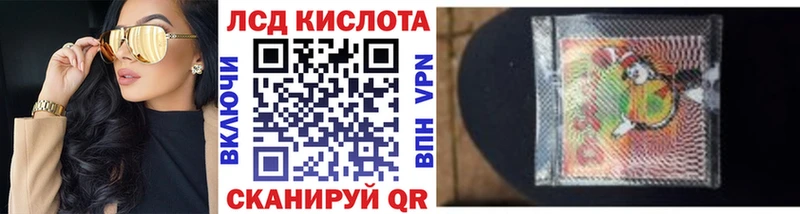 Марки N-bome 1500мкг  где продают   Колпашево 