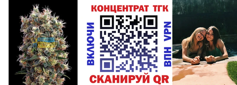 omg ссылки  хочу наркоту  Колпашево  Дистиллят ТГК THC oil 