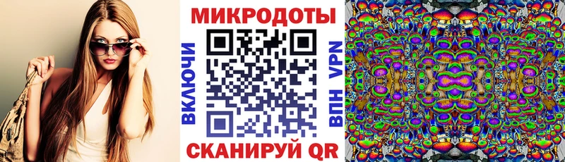 купить наркотик  Колпашево  Галлюциногенные грибы Magic Shrooms 