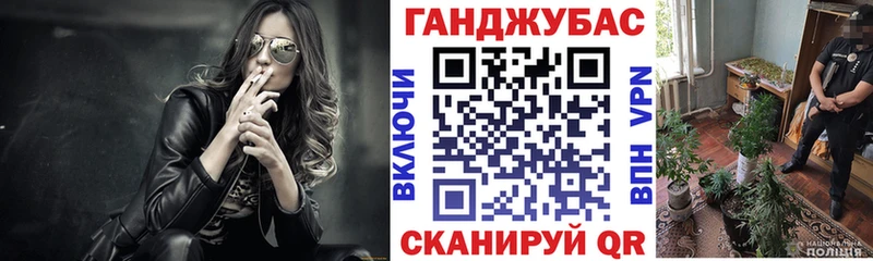 Каннабис AK-47  хочу наркоту  Колпашево 